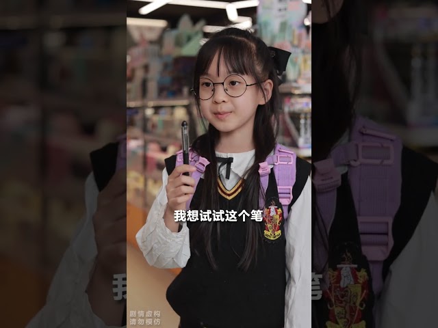 去買文具時，竟然被指責是小偷？ #反轉 #懸疑 #安全# 破案 #搞笑 #精彩影視 #movie