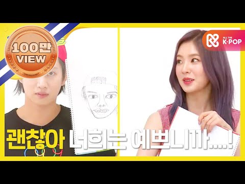 (Weekly Idol EP.267) Red Velvet's Shocking drawing skills