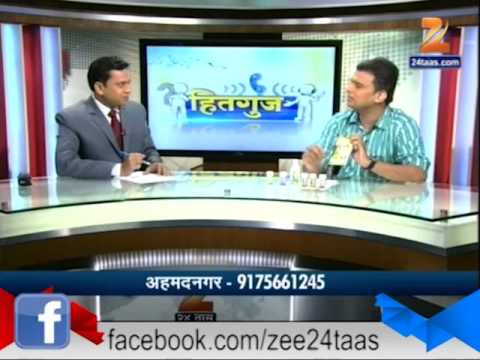 हितगुज - सर्व आजारांवर तन्वी उपचार (21जून 2014)