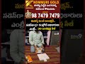Warangal Measles Injection Seized: మ‌జిల్స్‌ పెంచే ఇంజక్షన్.. సడెన్ గా డ్ర* కంట్రోల్ అధికారుల ఎంట్రీ