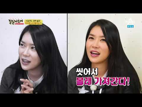 잘살아보세40회 한송이 cut