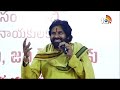 Pawan Kalyan Comments on YS Jagan Behaviour | మాట్లాడితే కొడతాడు ఆయన..అందుకే నేనంటే చులకన! | 10TV  - 06:35 min - News - Video
