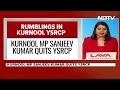 Kurnool MP Sanjeev Kumar Quits YSR Congress, Partys 2nd Major Exit This Week  - 03:50 min - News - Video