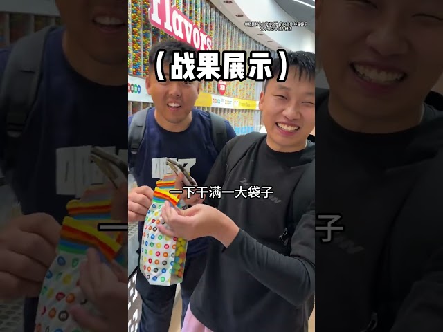 拉爽了！但超市卖的和这个一样吗？#搞笑#整蛊#损友#峻宁峻宁