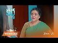 Karna | నిధికి ఉద్యోగం.. కొత్త ఆశలు!