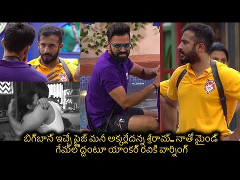Telugu Bigg Boss 5: Sri Rama Chandra warns anchor Ravi Telugu Bigg Boss 5: Sri Rama Chandra warns anchor Ravi