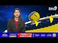 రేవంత్ కదలికలపై నిఘా బిఆర్ఎస్ కు చేరవేస్తున్న సమాచారం | Revanth Reddy | Prime9 News  - 00:45 min - News - Video