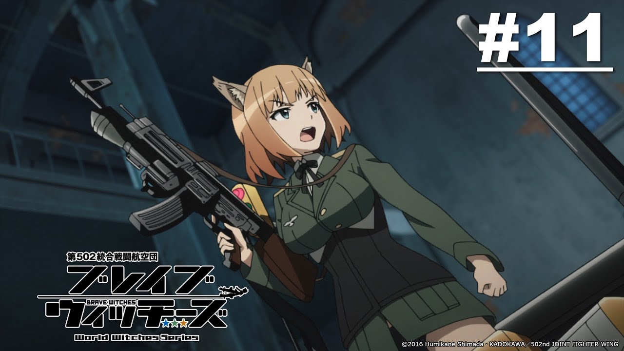 Sayap Tempur Gabungan 502 Brave Witches - Episode 11 [Takarir Indonesia]