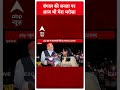 बंगाल की जनता पर आज भी मेरा भरोसा- PM Modi | Lok Sabha Election 2024 | #shorts  - 01:00 min - News - Video
