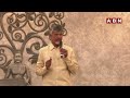 ఆ రోజు అలా జరిగి ఉంటే.. ఈ రోజు తెలంగాణ కు మనమే నీళ్లు ఇచ్చే వాళ్ళము | CM Chandrababu | ABN  - 02:25 min - News - Video