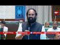 Live: Telangana Assembly Budget Session 2024 | Day 9 | 99TV  - 00:00 min - News - Video