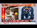 School Student on Congress: स्कूल के छात्रों ने राम विरोधियों को धोया | Ram Mandir  - 03:01 min - News - Video
