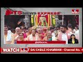 TS News Express | Telangana News Updates | 18-03-2024 | Telugu News | hmtv  - 01:13 min - News - Video