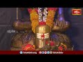 Shivananda Lahari 69th Slokam - చంద్రునివలె పరమాత్మలో ఐక్యం అయ్యే మార్గం | Bhakthi TV  - 17:19 min - News - Video