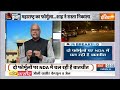 Kahani Kursi Ki: Maharashtra में NDA का सीट शेयरिंग फॉर्मूला...Amit Shah ने रास्ता निकाला  - 23:55 min - News - Video