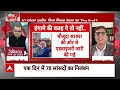 Sandeep Chaudhary: निलंबन नहीं मर्डर ऑफ डेमोक्रेसी है भड़क गए कांग्रेस प्रवक्ता | Seedha Sawal  - 05:13 min - News - Video