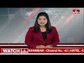 బీజేపీలో కోల్డ్ వార్...కీలక నేతలకు షాకిచ్చిన ఢిల్లీ పెద్దలు | BJP MP, MLAs Final List Issue | hmtv  - 03:37 min - News - Video