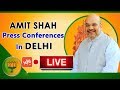 LIVE: Amit Shah press meet at BJP Central office; SC, Rafael