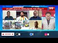 ఒవైసీ కాలేజీ కూల్చే దమ్ము, ధైర్యం కాంగ్రెస్ కి లేవు .. BJP Leader Fires On Revanth Reddy  - 0 min - News - Video