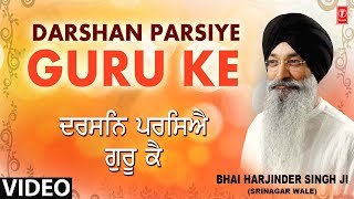 DARSHAN PARSIYE GURU KE – Bhai Harjinder Singh Video HD