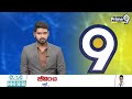 ఏపీ ఆర్టీఐ లో ముగ్గురు కొత్త నియామకాలు | RTI | Andrapradesh | Prime9 News  - 00:55 min - News - Video