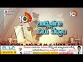 EC CEO Vikas Raj F2F On Telangana Polling | Elections 2024 | లోక్‌సభ పోలింగ్‌కు సిద్ధమైన తెలంగాణ  - 03:46 min - News - Video