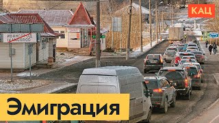 Личное: Очередная волна эмиграции из России | Чем она отличается в 2022-м (English subtitles) @Max_Katz