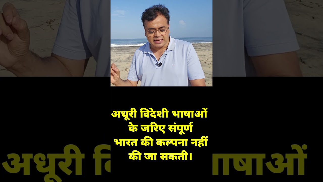 अमित शाह ने अंग्रेजी भाषा पर दिया विवादित बयान , अंग्रेजी बोलने वालों पर क्या बोल गए शाह ?