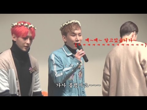 가사는 좀 까먹어도 개사는 끝내주게하는 서은광ㅋㅋㅋㅋㅋ
