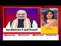 Amit Shah Fake Video Case: तेलंगाना के CM रेवंत रेड्डी को दिल्ली पुलिस का समन | NDTV India  - 03:47 min - News - Video