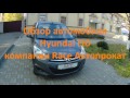 Обзор авто Hyundai i10 компании  Race Автопрокат