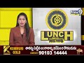 పెద్ద చెరువుకు గండిపడి నీరంతా వృథా.. మత్స్యకారుల ఆందోళన | Nirmal District | Prime9 News - 01:22 min - News - Video