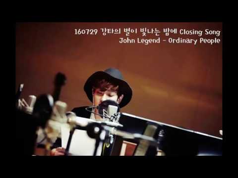 160729.강타(Kangta).강타의 별이 빛나는 밤에 - Closing Song