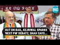 'BJP Not Confused': Shah Ends 'Next PM' Debate After Kejriwal Asks 'When Will Modi Retire?'