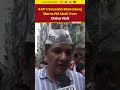 #viral | AAP’s Saurabh Bharadwaj slams PM Modi, demands China return Indian land | #shorts  - 01:41 min - News - Video