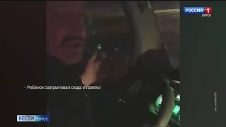 Омская прокуратура проверит водителя, из маршрутки которого во время движения выпал школьник