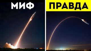 Почему ракета изменяет свою траекторию + еще 5 каверзных вопросов