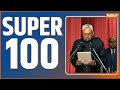 Super 100: Nitish Kumar Join NDA Alliance | Bihar Political Crisis | 2024 Pariksha Pe Charcha