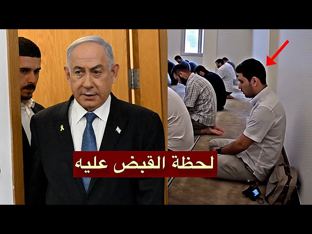 ادّعى أنه مسلم! | الجاسوس الإسرائيلي في قبضة ايران