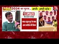 INDIA Alliance Meeting: बैठक से पहले Uddhav Thackeray ने 23 सीटों पर ठोका दावा, मची खलबली | Congress  - 05:07 min - News - Video