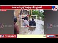 ain Alert In Hyderabad : హైదరాబాద్ లో రెడ్ అలర్ట్.. బయటకు రావొద్దు | Heavy Rain