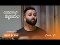 ENNALLO VECHINA HRUDAYAM | EP - 218 | Best Scene | Oct 7 2025 | Zee Telugu
