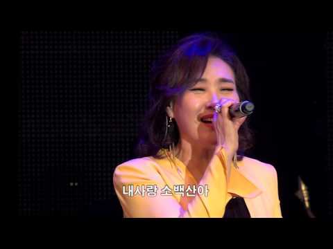 가수 주현미 - 소백산 Music ( 류한우 작사. 백봉 작곡 )