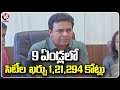 Minister KTR Releases MA and UD Ten Years Report