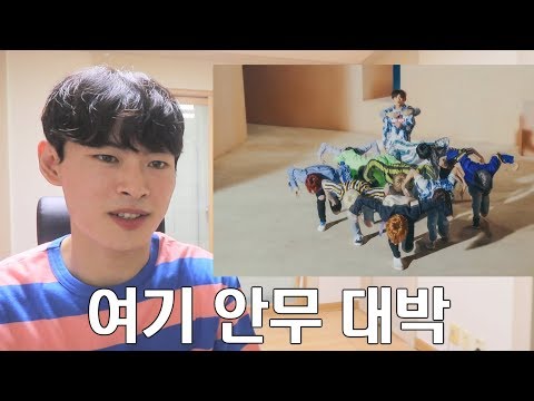 (ENG SUB)Have you missed the youthful appearance of them too? SEVENTEEN - Oh My! MV reaction