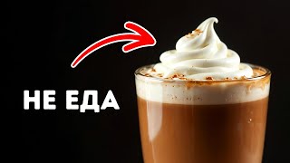 Странные факты о еде, над которыми стоит задуматься