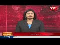 ప్రభుత్వ నిబంధనలకు విరుద్దంగా వసూళ్లు | Vikarabad Dist Cheelapur | 99tv  - 00:58 min - News - Video