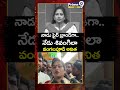 నాడు ఫైర్ బ్రాండ్ గా.. నేడు శివంగి లా.. వంగలపూడి అనిత | TDP | Vangalapudi Anitha | Prime9 News  - 00:58 min - News - Video