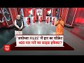 UP News: Ayodhya में BJP की क्यों हुई हार? वरिष्ठ पत्रकारों ने बताया | ABP News |