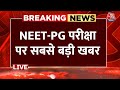 NEET-PG Paper Cancelled Live Updates: एग्जाम से एक दिन पहले NEET-PG की परीक्षा स्थगित | NBE | AajTak
